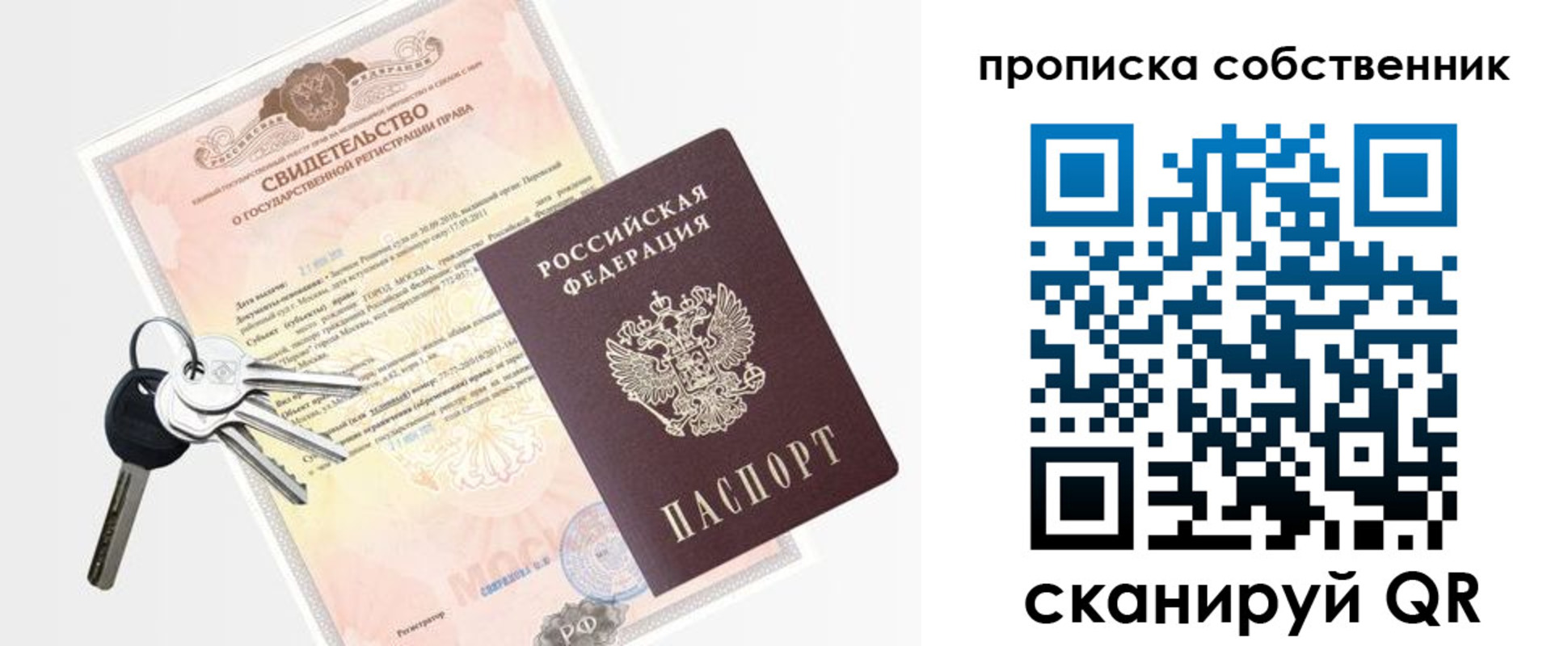 временная регистрация госуслуги в Павловском Посаде