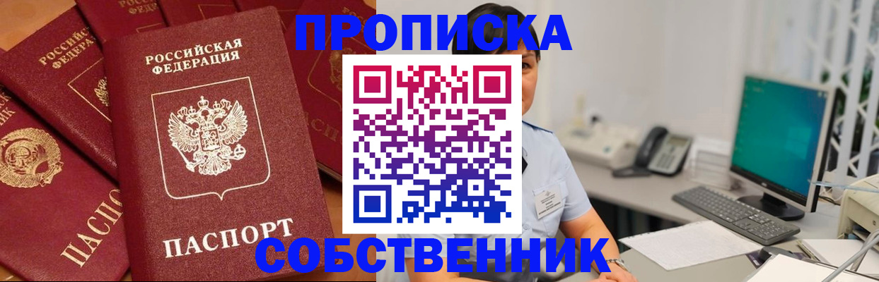 временная регистрация госуслуги в Павловском Посаде